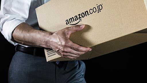 Amazonの荷物を確実に宅配ボックスに入れてもらう方法が話題に