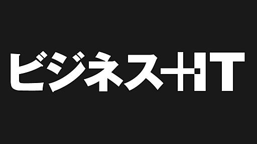 ビジネスブログ・SNSへの関心は高まりつつも普及は道半ば