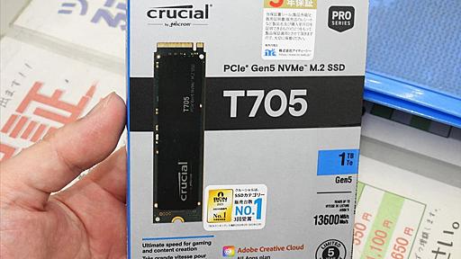 NVMe M.2 SSD最速クラスの読込1万4500MB/s！Crucial「T705」が発売