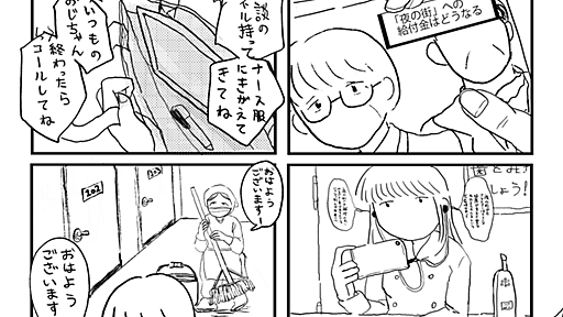 佐海ずう on Twitter: "性風俗で働くひとってどんなひと1/10 #マンガイチ https://t.co/6nrxPCyayl"