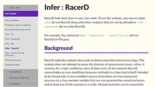 Facebook、マルチスレッドのコードを静的解析してデータ競合を検出する「RacerD」、オープンソースで公開。同社Androidアプリのリリース前に1000以上の問題を検出