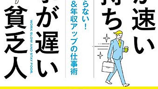 普通の人のための資産形成入門　その3.退職金制度の有無、どちらが良い？ - 非天マザー by B-CHAN