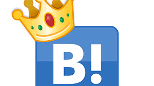 今年最もブクマされたエントリーは？ 2011年「はてなブックマーク 年間ランキング」 - はてなニュース
