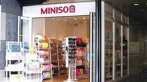 ユニクロ×無印×ダイソーと話題の「MINISO（メイソウ）」日本上陸 国内出店を開始