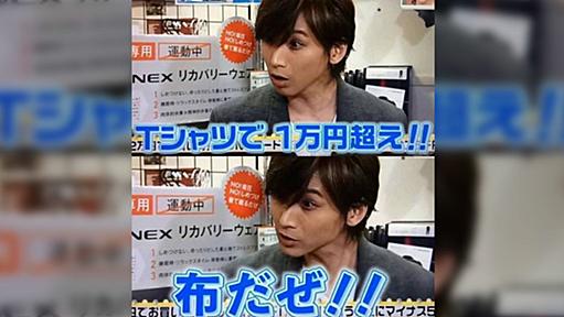 堂本光一さんがコンサートで『なんで俺に俺の顔(うちわ)見せてくるの？』って言ってた「ご本人も思ってたのか」