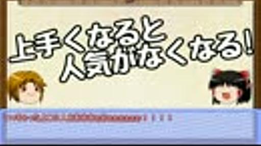 鋼兵式「人気歌い手になる方法 」講座 【ゆっくり解説】