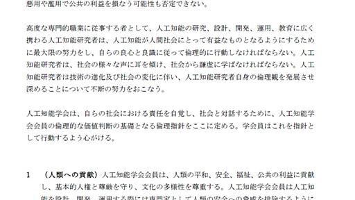 人工知能が戦争に使われる恐ろしさを、正しく理解しているか？