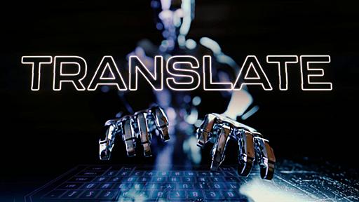 AIによるフィクションの翻訳は今後どうなるのかについて専門家の見解とは？