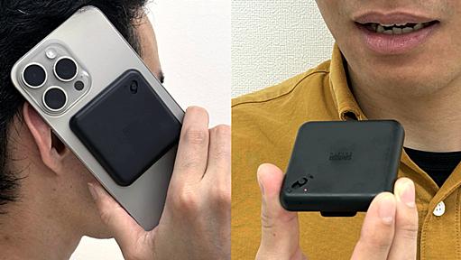 スマホに貼り付けてワンタッチで即通話録音ができるICレコーダー「400-SCNICR3BK」レビュー