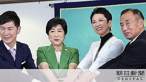 「とりあえず女性」のその先は　都知事選を振り返って　寄稿・鈴木涼美：朝日新聞デジタル