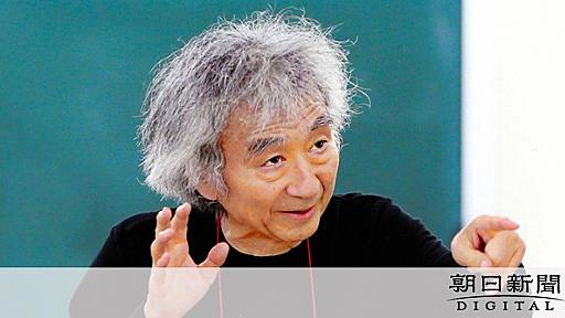 指揮者の小澤征爾さん死去、88歳　戦後日本のクラシック界を牽引：朝日新聞デジタル