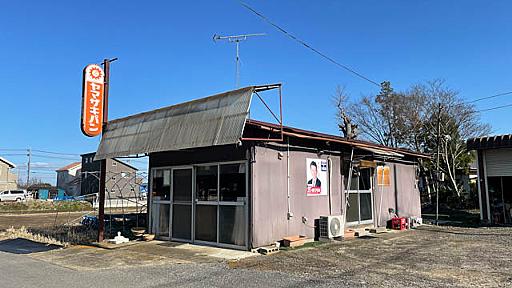 まち外れのトタン小屋がみる夢〜オールド・ニュータウン「ゆめみ野」の夢心地調査〜