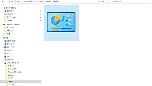 Windows 10で「神モード」を使う方法