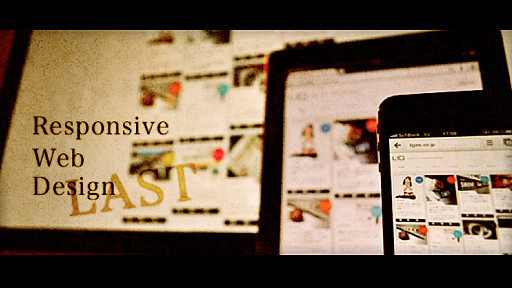 必読！5分でわかるレスポンシブWebデザインまとめ 制作編 | 株式会社LIG(リグ)｜DX支援・システム開発・Web制作
