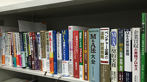 モテないヤツが投資契約にかかわるとロクなことがない : 企業法務マンサバイバル