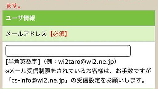 今日からスタバ店内で無料Wi-Fiが利用できます！事前にメールアドレスを登録するだけでOK。 | AppBank