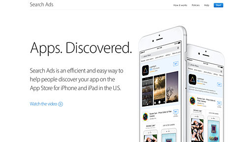 Appleの Search Ads が始まったので、広告を出稿してみた - SH Lab の アプリ開発部屋
