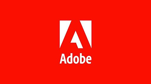 Adobe（アドビ）の今の利用規約では「ユーザーが用いるすべてのデータがアクセス・監視されうる」として物議を醸す。スタッフは反論するも、機械学習利用にまでトピックは広がる - AUTOMATON