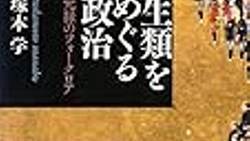 徳川綱吉の再評価について - tukinoha’s blog