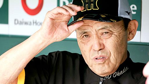 【阪神】岡田彰布監督が今季限りで退任　球団は功績評価し何らかのポスト用意へ　後任有力候補は藤川球児氏 - スポーツ報知