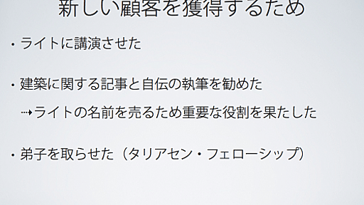 なぜブログを書くべきなのか