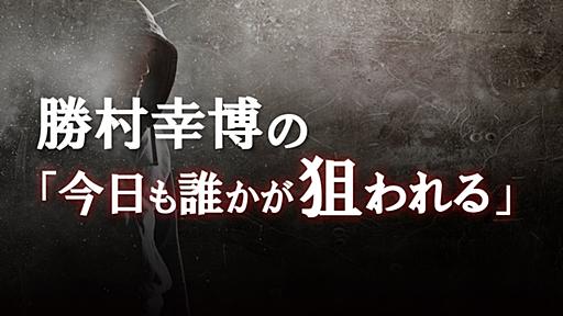 ブラウザーの中に「偽ブラウザー」を表示、URLを確認しても防げないフィッシング