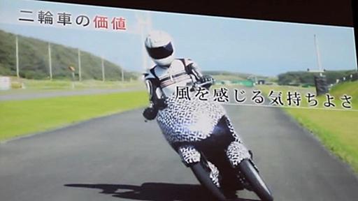 2014年、ヤマハが三輪車をバイク市場に投入するそうです（動画あり）