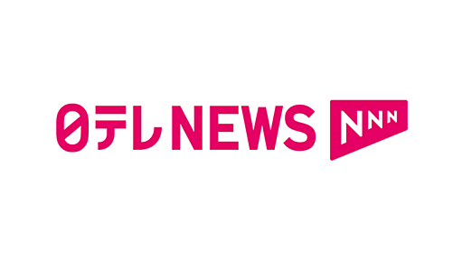 日テレNEWS NNN｜日本テレビ系NNN30局のニュースサイト