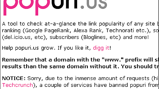 ページランクや非リンク数を一括調査できる無料サービス「popuri.us」 - GIGAZINE