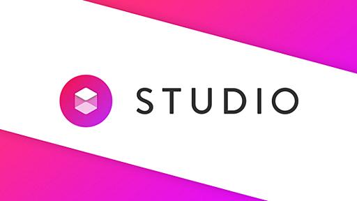 日本製UIデザインツール「STUDIO」は従来のツールと何が違うのか - 酔いどれデザイン日誌 - Drunken Design Diary -