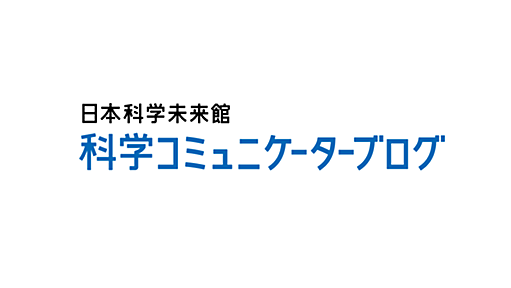 2014年ノーベル生理学・医学賞を予想する③　博士が見た「大きな夢」と「小さなRNA」