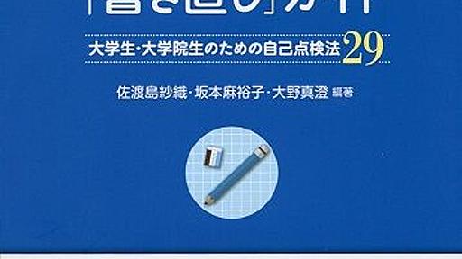 半導体検査装置屋のレーザーテック、不正会計を疑う334ページの空売りレポートにペライチの否定文で応戦 : 市況かぶ全力２階建