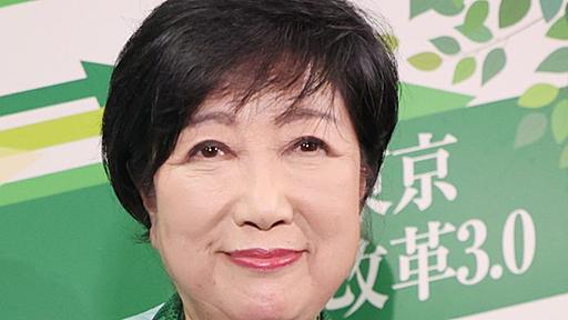 「ゼッタイによい」「大好き」という層は多くないのに都知事選で圧勝した小池百合子さん（71）の“一番の問題点”について | 文春オンライン