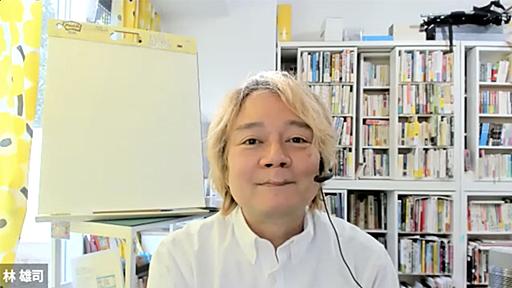 今の家を選んだのは、広くて床が固かったから？ DPZ・林雄司さんの住まい選び - マンションと暮せば by SUUMO