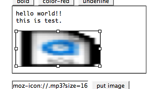 技術メモ帳 - Iframe の designMode="on" によるリッチテキストエディット