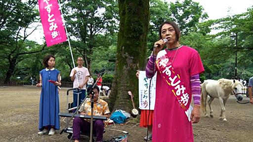 失速するれいわ新選組。映画監督・原一男氏が山本太郎に覚えた違和感 « ハーバー・ビジネス・オンライン