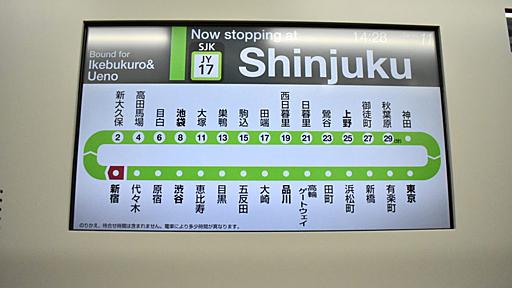 「山手線の車内案内から中国語・韓国語の表示がなくなった」は誤り。ネットで拡散 | | Wasegg