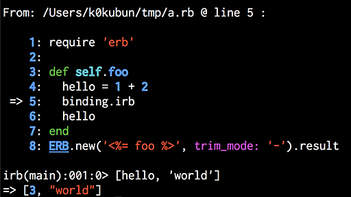 Pryはもう古い、時代はIRB - k0kubun's blog