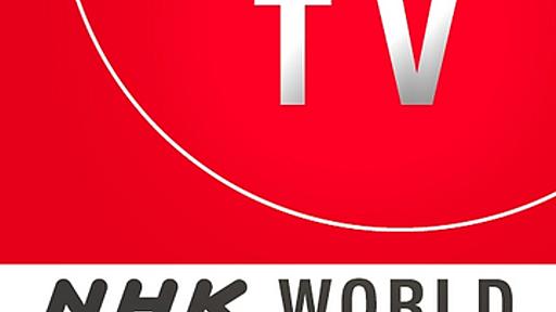 NHK WORLD TV