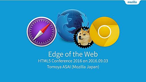 Edge Web Technologies and Browser Vendors (Updated on 2016/09/06)