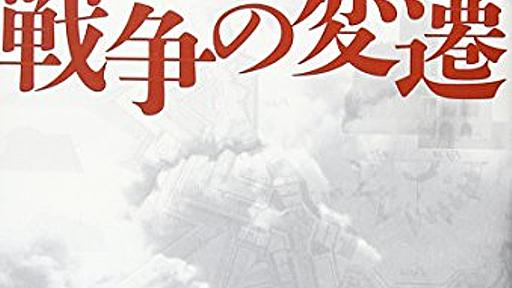 Amazon.co.jp: 戦争の変遷: マーチン・ファン・クレフェルト (著), 石津朋之 (翻訳): 本