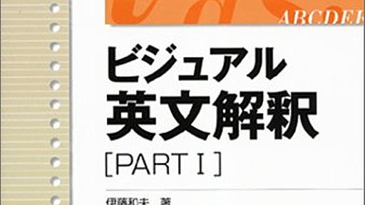 勉強のやる気を持続させる技術 - 脱社畜ブログ