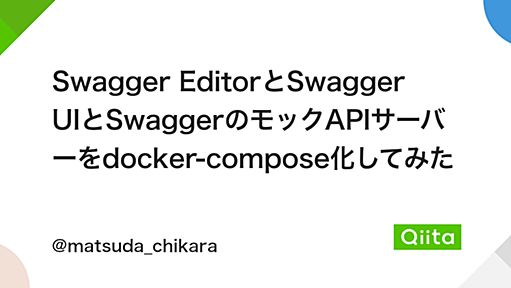 Swagger EditorとSwagger UIとSwaggerのモックAPIサーバーをdocker-compose化してみた - Qiita