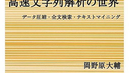 高速文字列解析の"別"世界 - 気ままなブログ