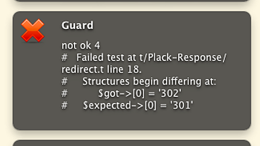 PerlとGuardでautotestするときに便利なguard-tap - hitode909の日記