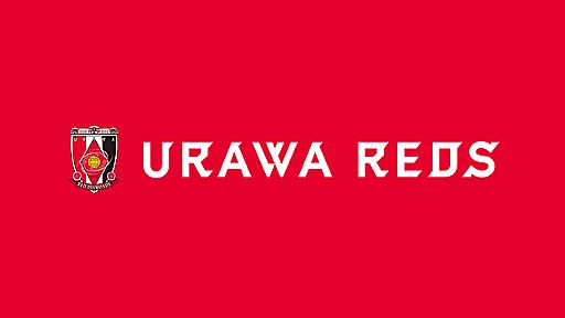 浦和レッズサポーターによる違反行為について(第四報) | URAWA RED DIAMONDS OFFICIAL WEBSITE