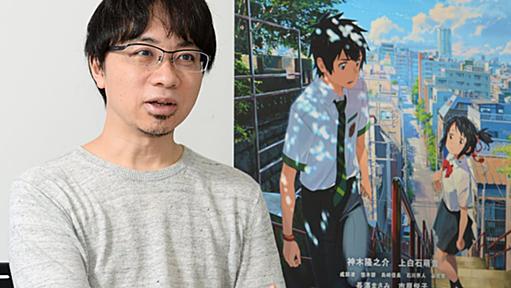 アニメ「君の名は。」、興行収入が邦画歴代5位に　東宝「164億円超す」 - 日本経済新聞