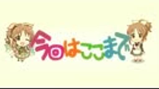 うさみんびより りぴーと