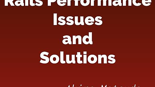 Rails Performance Issues and Solutions