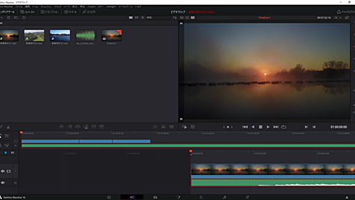 YouTubeへの動画アップロードも可能！ 無料で多機能の動画編集ソフト「DaVinci Resolve」／タイムラインで動画や音声を編集。テロップの追加も可能【レビュー】